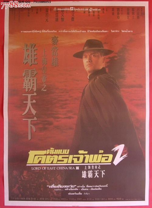 哪里能办执业医师资格证